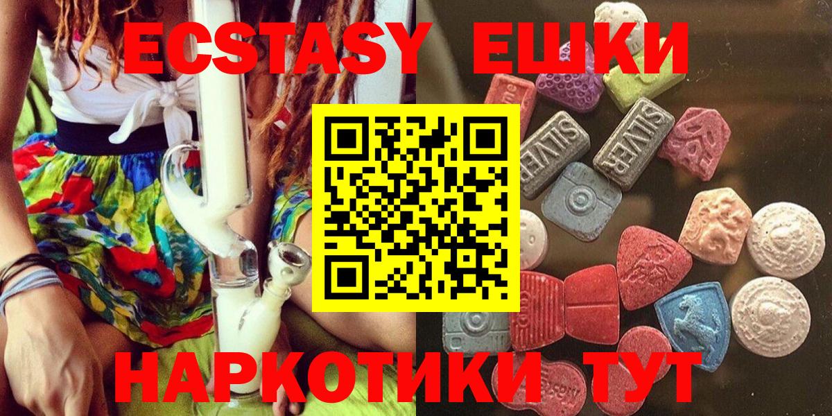 Ecstasy Punisher Спасск-Дальний