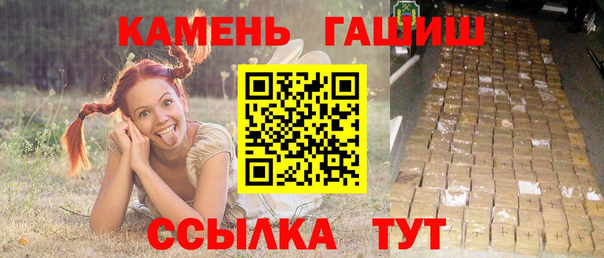 Гашиш индика сатива Спасск-Дальний