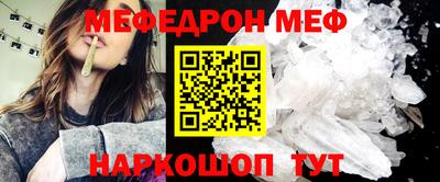 кокаин премиум Пенза