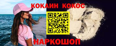 кокаин колумбия Партизанск