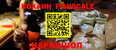 кокаин колумбия Партизанск