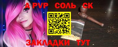 кокаин премиум Пенза