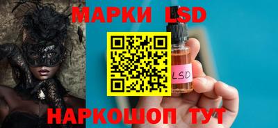 синтетический гашиш Первоуральск