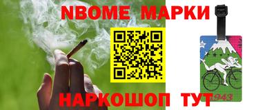 синтетический гашиш Первоуральск