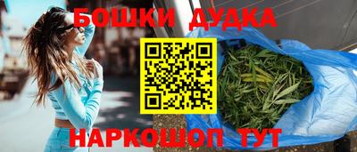 кокаин премиум Пенза