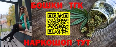 синтетический гашиш Первоуральск