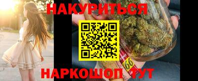 синтетический гашиш Первоуральск
