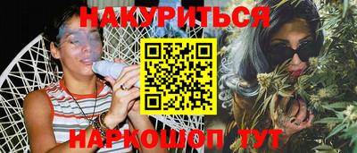 синтетический гашиш Первоуральск