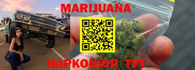 синтетический гашиш Первоуральск