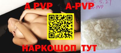 кокаин премиум Пенза
