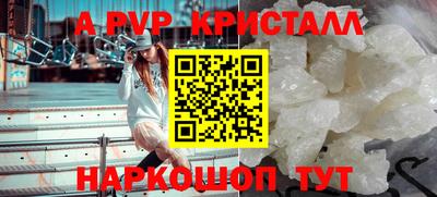 кокаин премиум Пенза