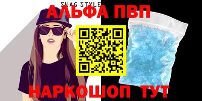синтетический гашиш Первоуральск