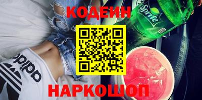 кокаин колумбия Партизанск