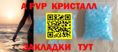 кокаин премиум Пенза