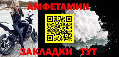 кокаин премиум Пенза
