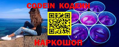 синтетический гашиш Первоуральск