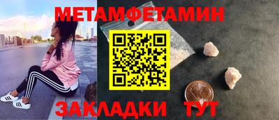 синтетический гашиш Первоуральск
