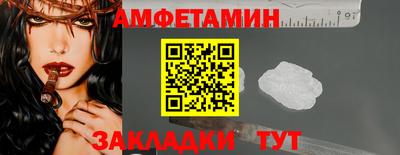кокаин премиум Пенза