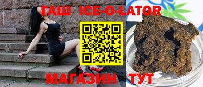 синтетический гашиш Первоуральск