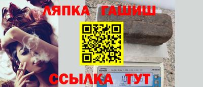 синтетический гашиш Первоуральск