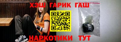 синтетический гашиш Первоуральск