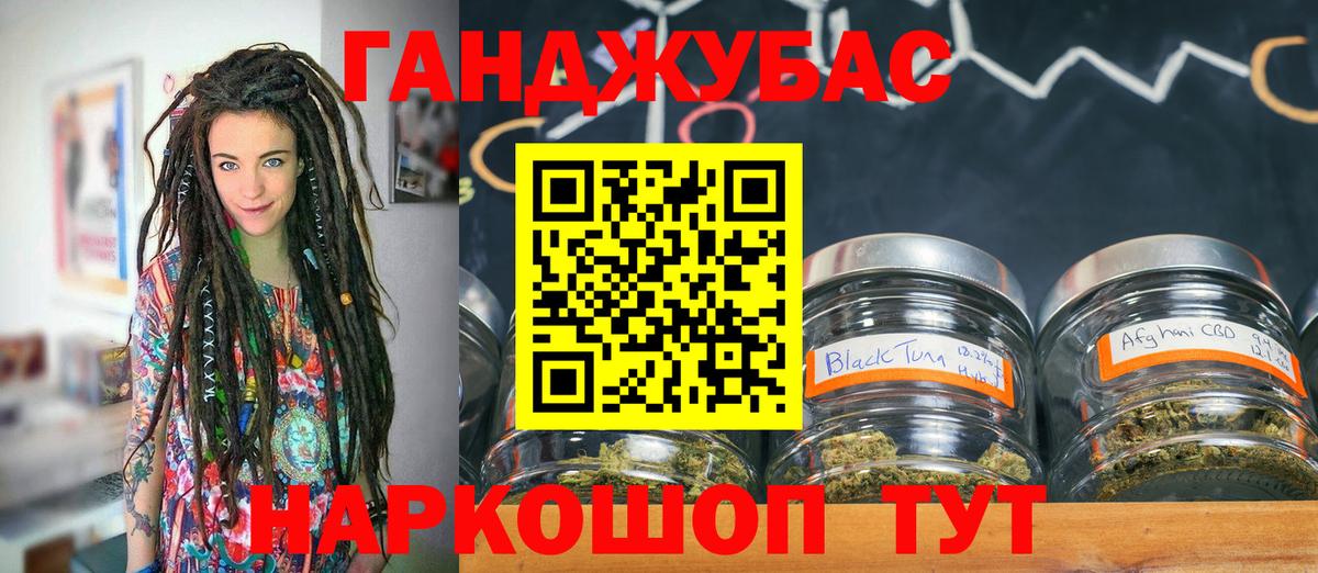 Спасск-Дальний  Марихуана ГИДРОПОН  Шишки марихуана MAZAR  Вход с VPN 